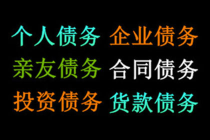 欠债还钱天经地义，债主上门要债合理吗？